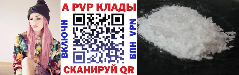 Купить ГАШИШ  A-PVP  Меф  Бошки Шишки  КОКАИН  Павловская