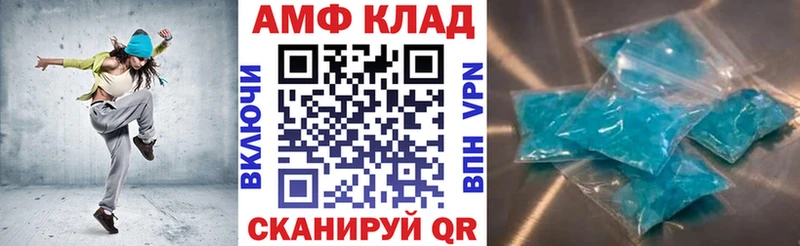Купить где  Павловская  АМФЕТАМИН VHQ 