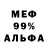 Метадон VHQ James Gago