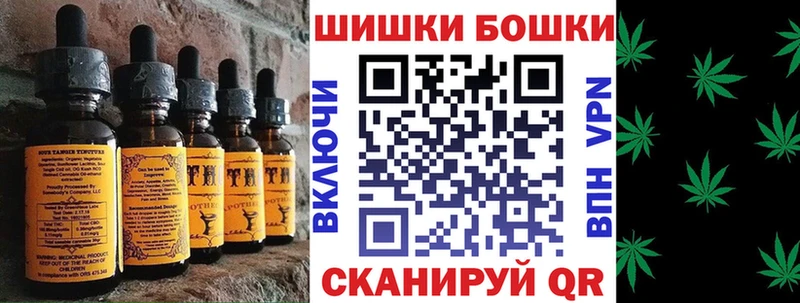 Cannafood марихуана  Купить где  Павловская 