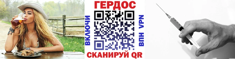 Купить  Павловская  Героин VHQ 