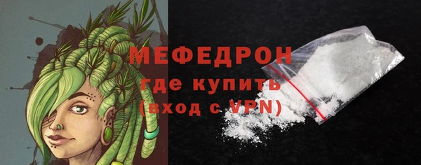 стафф Гусь-Хрустальный
