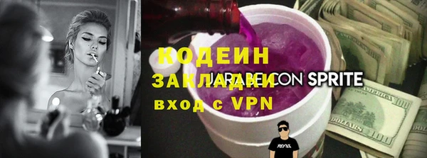 стафф Гусь-Хрустальный