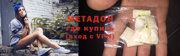 стафф Гусь-Хрустальный