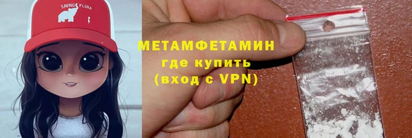 стафф Гусь-Хрустальный