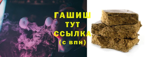 мдпв Гусиноозёрск