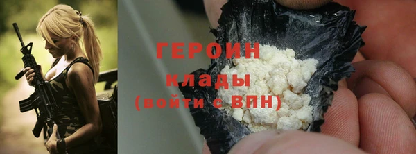 стафф Гусь-Хрустальный