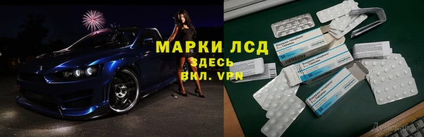 мдпв Гусиноозёрск