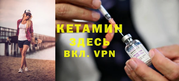 мдпв Гусиноозёрск