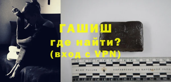 стафф Гусь-Хрустальный