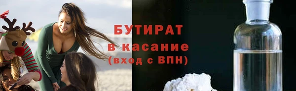 мдпв Гусиноозёрск