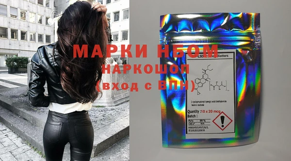 стафф Гусь-Хрустальный