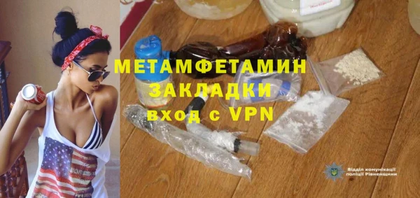 мдпв Гусиноозёрск