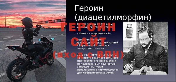 мдпв Гусиноозёрск