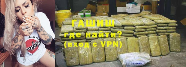 мдпв Гусиноозёрск
