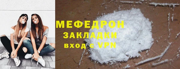 стафф Гусь-Хрустальный