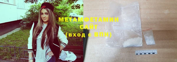 стафф Гусь-Хрустальный