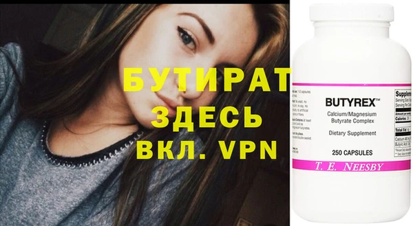 кокс Гусев