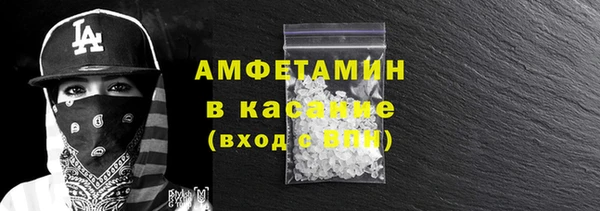 стафф Гусь-Хрустальный