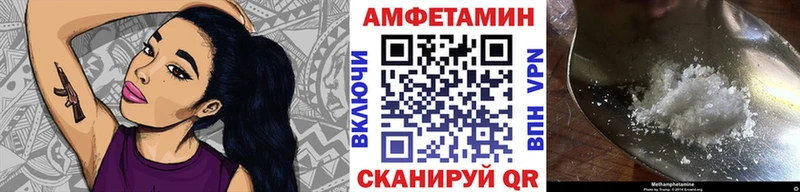 Первитин Methamphetamine  Купить закладки  Павловская 