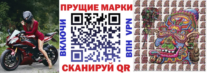 Марки 25I-NBOMe 1,8мг  Купить  Павловская 
