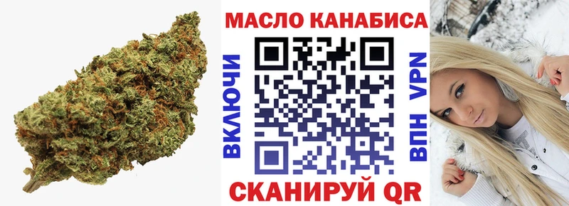 ТГК THC oil  Купить  Павловская 